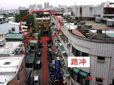 路冲如何化解|什麼是路沖，路沖如何化解？